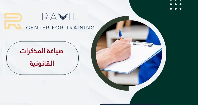 أساسيات الذكاء الاصطناعي في بيئة العمل