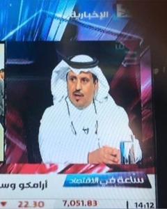 محمد ربيع العيسى 